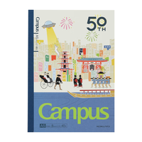 国誉 A5/40张/8mm点线Campus插画师无线装订本软抄本笔记本子 时空绘卷 1本装 WCN-CNB34E6