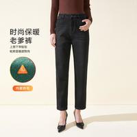 百斯盾 秋冬款内里抓毛保暖舒适牛仔裤女老爹裤时尚百搭女式牛仔裤