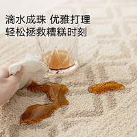 大江地毯客厅简约免洗易打理防水防滑地毯卧室大面积地毯 日寂 140x200cm