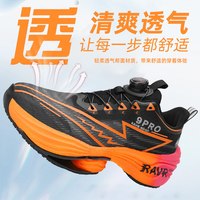 运动鞋男碳板跑步鞋男童休闲冬季棉鞋青少年大童专业减震跑鞋 34