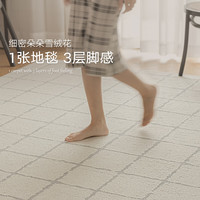 大江地毯客厅简约免洗易打理防水防滑地毯卧室大面积地毯 维丝 240x340cm