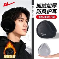 回力冬季防寒耳罩男加厚保暖防冻护耳耳套骑行耳朵防冻护耳遮耳女