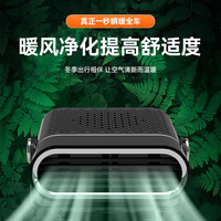 移动端、京东百亿补贴：恩柏盛 车载暖风机12V速热轿车SUV取暖器车内加热器除霜除雾电暖器大功率