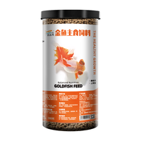 吉品鸿 通用金鱼粮600克 0.1CM小颗粒 上浮型 带食勺