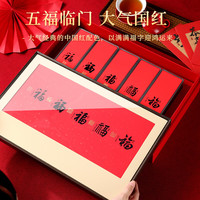 七春茶叶礼盒 大红袍礼盒武夷乌龙茶茗茶叶礼盒160g