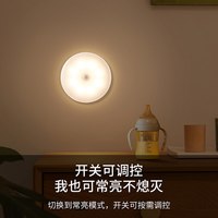 雷士照明无线小夜灯家用过道走廊充电灯夜间照明灯感应灯夜灯卧室