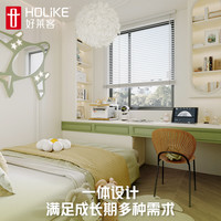 好莱客榻榻米 卧室榻榻米床衣柜一体 地台床无床头床 全屋柜子 简约风榻榻米 预付订金(非商品实际价格)