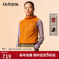 OUTOPIA Alpha Direct户外越野跑轻量抓绒保暖中性连帽马甲