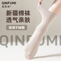 纯棉袜子女秋冬季无骨抗菌防臭黑色白色百搭新疆棉中筒袜女士