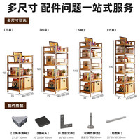 众淘铝型材书架立式落地置物架客厅靠墙展示柜家用多层书本收纳书柜 【铝型架-生态板】胡桃色五层60
