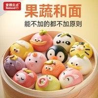 爱稞云点 宝宝卡通果蔬馒头儿童营养早餐包子烧麦