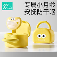 beedoll 仿拇指安抚奶嘴0-6个月防胀气防龅牙新生儿哄睡止哭不上瘾神器