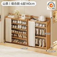 折叠收纳鞋架免安装简易防尘鞋架多层家用门口出租屋小型鞋架子