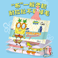 海绵宝宝迷你湿巾小包便捷湿纸巾小婴儿湿巾手口纯水湿巾