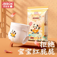 jbbcn 吉宝宝状元熊猫纸尿裤超薄透气新生儿尿不湿5片试用体验装亲肤
