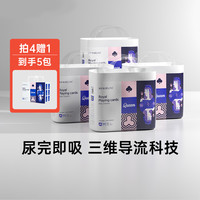 婴爱 扑克纸尿裤尿不湿婴幼儿拉拉裤超薄透气瞬吸学步裤