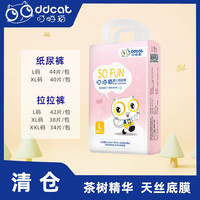 叮当猫 婴儿纸尿裤超薄透气全包拉拉裤柔软亲肤防漏宝宝尿不湿