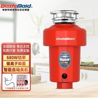 唯斯特姆 美国唯斯特姆厨房食物家用垃圾处理器处理机 D400-RST智能关机款