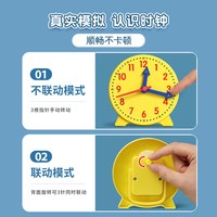 小学时钟教具钟表模型一二年级数学儿童学习学具认识时间