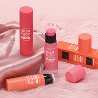 美茜儿 双头腮红棒无粉感珊瑚橘玫瑰粉自然单色带刷子