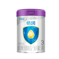 纽瑞滋 佶润A2款幼儿配方奶粉三段奶粉800g含乳铁蛋白