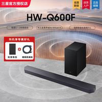 三星 HW-Q600B/XZ 杜比全景声长条回音壁客厅家庭影院无线