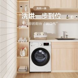 格兰仕 滚筒洗衣机10公斤洗烘一体变频空气洗