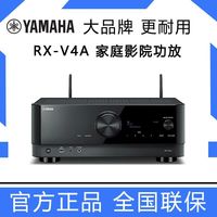 YAMAHA RX-V385/V4A/V6A 家庭影院家用蓝牙5.2声道8K高清