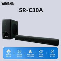 YAMAHA SR-C30A游戏电视回音壁音箱3D电影环绕重低音音响