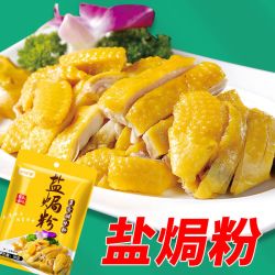 润万香 盐焗鸡粉调味料家用盐焗粉梅州客家专用手撕鸡调味粉30g