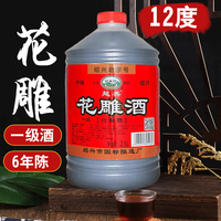 越善 绍兴一级六年花雕酒原料黄酒料酒炒菜2.5L实惠装去腥