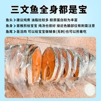 三文鱼整条冷冻大西洋鲑鱼新鲜中段生鲜三文鱼扒店