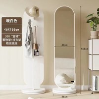 旋转穿衣镜全身落地镜家用客厅卧室挂衣帽架镜子一体试衣镜可移动