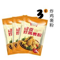 恒香隆 炸鸡裹粉120g*3袋家用脆皮油炸鸡腿鸡排鸡肉裹粉炸鸡粉商用