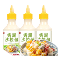 沙拉酱香甜沙拉酱蔬菜水果专用蔬菜沙拉酱烘焙三明治酱寿司专用酱