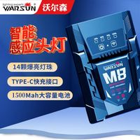 夜钓感应头灯夹帽灯超长续航超亮钓鱼头戴式强光专业赶海头灯