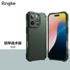 RingKe手机壳适用于苹果iPhone16Pro全包防摔保护套magsafe军事机甲风纯色磨砂外壳韩国 深绿【铠甲战术版】 16ProMax 6.9寸