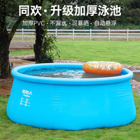 原始人 儿童家用宝宝洗澡玩水家庭夏季玩具装备大号水池