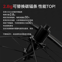 Magene/迈金 碳纤维 公路自行车轮组