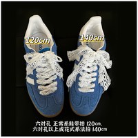蕾丝鞋带女款德训鞋丝带珍珠鞋带配饰芭蕾风diy蝴蝶结鞋花配件女