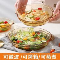旭豹2只装茶色玻璃碗大号家用耐热玻璃沙拉碗汤碗泡 2只装双耳盘[可微波烤箱