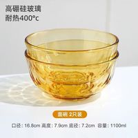 旭豹2只装茶色玻璃碗大号家用耐热玻璃沙拉碗汤碗泡 2只装面碗[可微波烤箱蒸