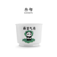 叁旬熊猫主人杯家用大容量茶杯陶瓷品茗杯子男女单杯可爱情侣对杯礼盒 熊猫主人杯【