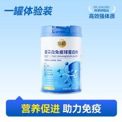 皇慕 牛初乳中老年增强免疫奶粉300g