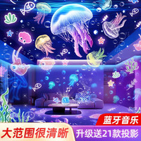 万火儿童玩具7-14岁男孩8-12岁女孩高端实用 【蓝牙款】迷你-梦幻心愿魔盒