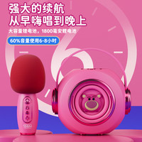 万火儿童玩具7-14岁男孩8-12岁女孩高端实用 草莓熊单麦