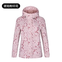 ROCK&ICE 瑞克爱斯城市户外女款冲锋衣7-43622