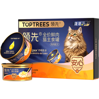 领先全价鲜肉猫主食罐蓬蓬美毛靓肤猫罐头湿粮猫饭猫条鸡肉味85g*6罐