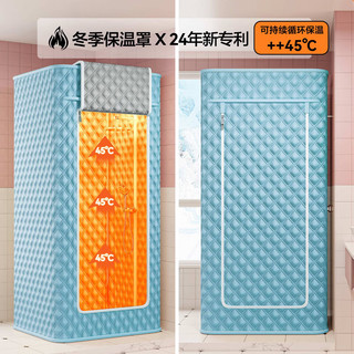 柏格美浴室保暖浴罩浴帐冬季洗澡不冷神器方形免挂帐篷新款家用防寒浴罩 （圆形浴罩）-