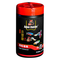 Uni-President统一 小型鱼增艳饲料118g 鱼食孔雀鱼红绿灯斗鱼热带鱼观赏鱼通用鱼粮